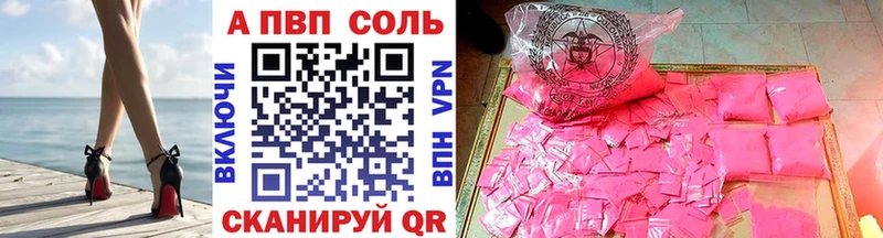 закладки  Инза  Alfa_PVP СК КРИС 