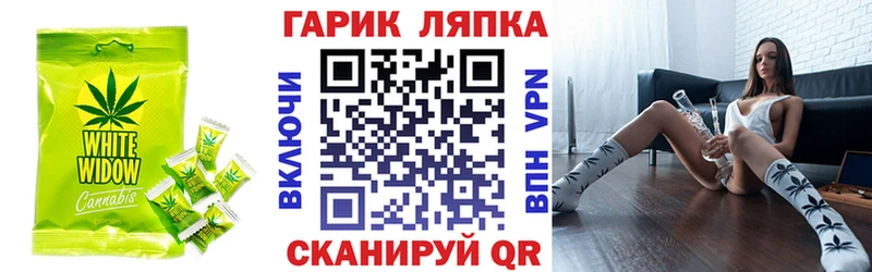 Еда ТГК конопля  Инза 