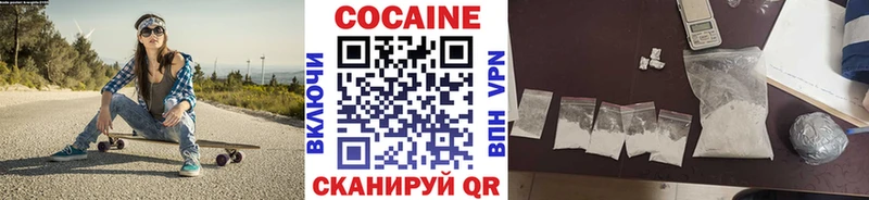 КОКАИН Боливия  Инза 