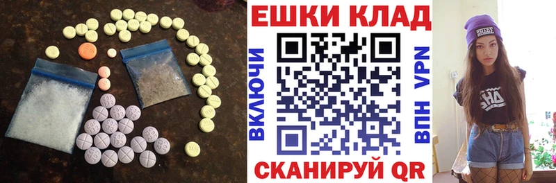 Экстази TESLA  Инза 