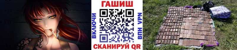 Гашиш гашик  Инза 