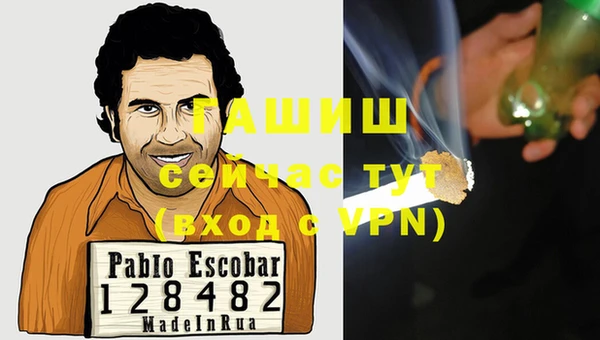 МДМА Абинск