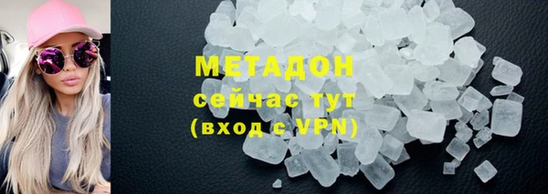 ALPHA-PVP Абдулино