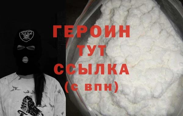 МДМА Абинск