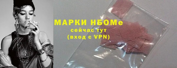 МДМА Абинск
