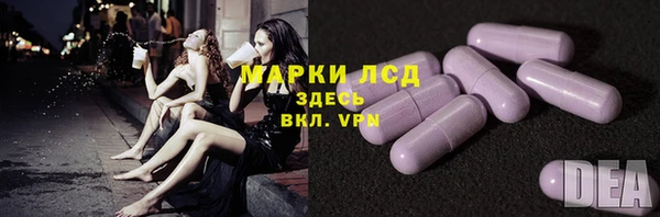 ALPHA-PVP Абдулино