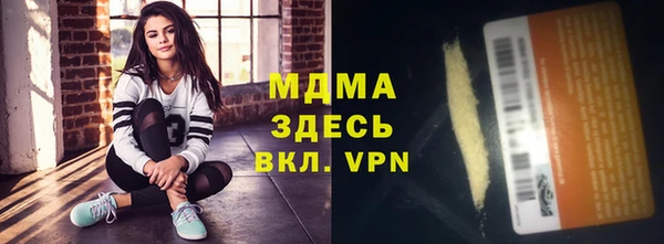 МДМА Абинск