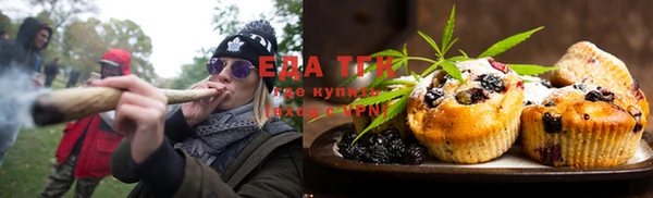 ALPHA-PVP Абдулино