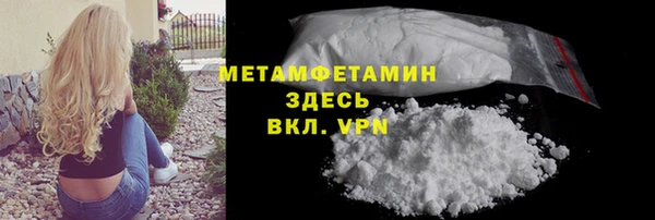 ALPHA-PVP Абдулино