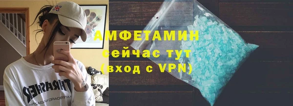 ALPHA-PVP Абдулино