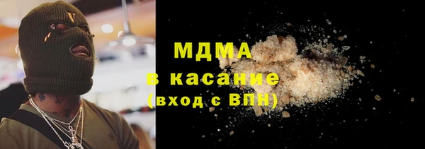 ALPHA-PVP Абдулино