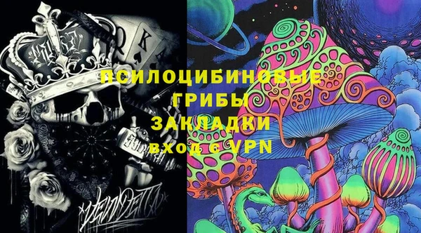ALPHA-PVP Абдулино