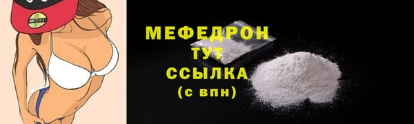 ALPHA-PVP Абдулино