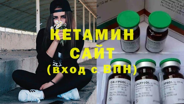 МДМА Абинск