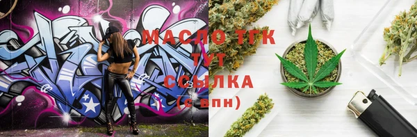 МДМА Абинск
