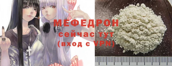 ALPHA-PVP Абдулино