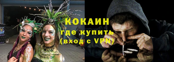 ALPHA-PVP Абдулино