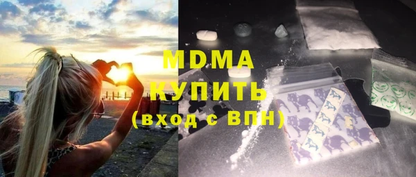 МДМА Абинск