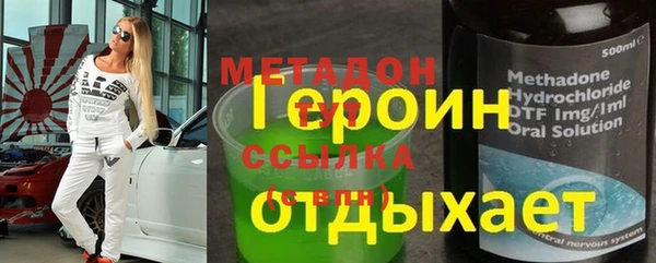 ALPHA-PVP Абдулино