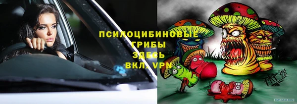 МДМА Абинск