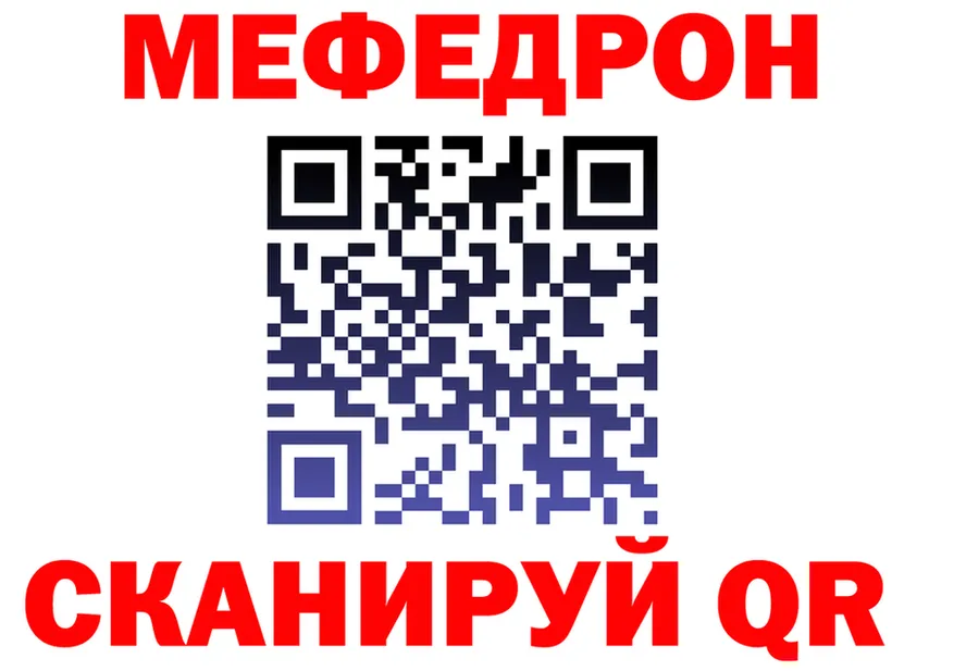 КЕТАМИН VHQ зеркало это гидра Инза