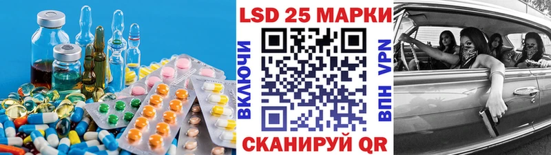 ЛСД экстази ecstasy  Инза 