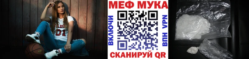 кракен как зайти  где можно купить наркотик  Инза  МЯУ-МЯУ mephedrone 