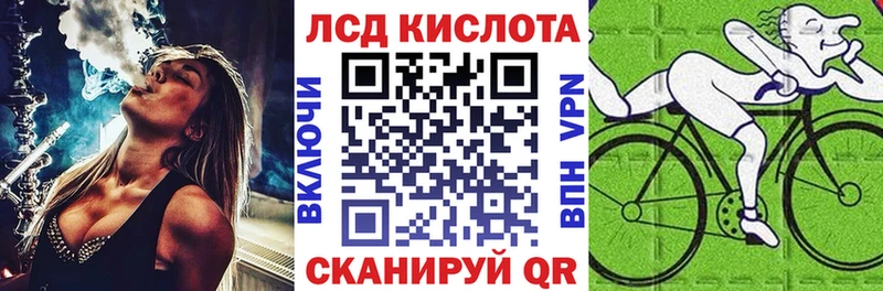 Наркотические марки 1500мкг  как найти закладки  Инза 