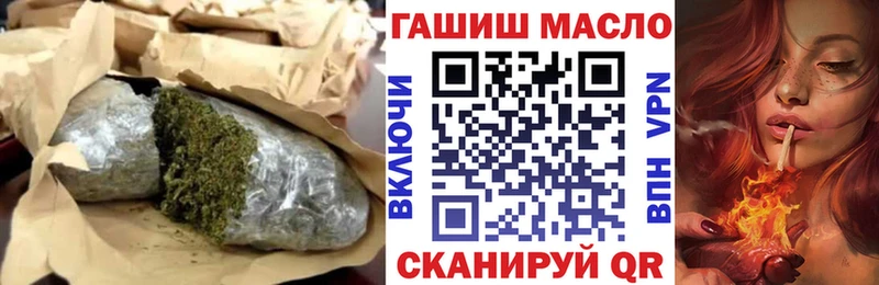 закладки KRAKEN зеркало Дистиллят ТГК вейп с тгк Инза